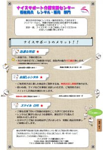営業